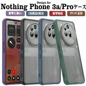 ibVO tH 3a Nothing Phone (3a) P[X Nothing Phone 3A Pro P[X ϏՌ Jo[ ^tŊ 2d\ TPU+PCf  Ռz h~  JbR lC Ռɋ wʃJo[ N