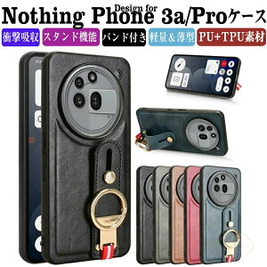 Nothing Phone (3a) �P�[�X �i�b�V���O �t�H�� 3a �P�[�X Nothing Phone 3A Pro �P�[�X �ϏՌ� �J�o�[ PU+PC+TPU�f�� ���X�g�o���h�t�� ��G�蔲�Q �Ռ��z�� �����h�~ ������� �J�b�R���� �֗� ���p �l�C ��
