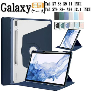 �T���X�� �M�����N�V�[ Galaxy Tab S9 FE 10.9�C���` �P�[�X �J�o�[ �ϏՌ��J�o�[ PU���U�[ ������� �����₷�� ����h�~ �X�^���h�@�\ 360�x��] Pencil���[�@�\ �y���V�����[ �������� ������ �J�b