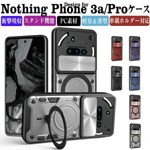 Nothing Phone (3a) �P�[�X �i�b�V���O �t�H�� 3a �P�[�X Nothing Phone 3A Pro �P�[�X TPU+PC�f�� �X�^���h�@�\�t�� 360�x��] ��G�蔲�Q �Ռ��z�� �����h�~ �Ռ��ɋ��� �w�ʃJ�o�[ �N���A �ی�P�[�X ����