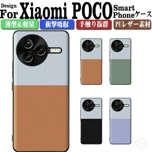 �V���I�~ Xiaomi POCO F7 Pro �P�[�X �J�o�[ Xiaomi POCO F7 Ultra �P�[�X �Ռ��z�� �X�g���b�v�z�[���t�� �V���I�~ POCO X7 �v�� 5G �V���I�~ POCO F7 �E���g�� TPU&PU���U�[ �ϏՌ� �y�� �����h�~ �S�ʕی� 