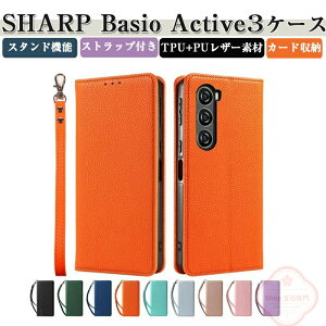 SHARP Basio Active3 P[X V[v xCVI ANeBu3 Jo[ ϏՌJo[ 蒠^ z^ TPU&PUU[ 悭  h~ X^h@\ J[h[ Xgbvt Xgbvz[