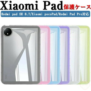 Xiaomi Redmi Pad SE 8.7C` P[X ϏՌ Jo[ VI~ h~ pbh SE 8.7C`/^ ^ubg ^ TPUfސ ق肩 Ռz \tgP[X p lC   w