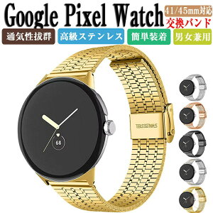 O[O sNZ EHb` 3 Google Pixel Watch 3 2 1 41mm 45mm EFAu[EX}[gEHb`  oh XeX rvxg X|[c xg p xg ւxg ȒP