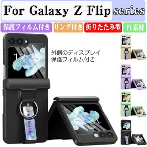 Samsung Galaxy Z Flip 6 P[X TX MNV[ Z tbv5 5G P[X ϏՌ Jo[ ܂肽݌^ PCf Ot Ռz y ÕfBXvCیtBt ₷ p 