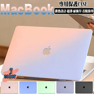  Apple MacBook Air M3 `bv 15.3C` P[X Air M3 13.6C` m[gPC n[hP[X/Jo[ PCf ϏՌ M݌v y h~ ϏՌ ΍ {̂ی ֗̍ }