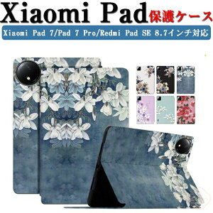 Xiaomi Redmi Pad SE 8.7C`(2024f) P[X Xiaomi Pad 7 Pro 11.2C`P[X Redmi Pad Pro 12.1C` Jo[ ^ubg 蒠^ Xiaomi Pad 7P[X h~ X^h@\ I[gX[v@\ ϏՌJ