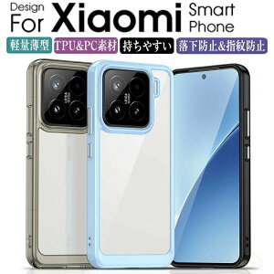 �V���I�~ Xiaomi 15 �P�[�X Xiaomi 15 Ultra �N���A �P�[�X TPU&PC�f�� �w��h�~ �V���I�~ 15�P�[�X �V���I�~ 15 Ultra�P�[�X �ϏՌ��J�o�[ �\�t�g�J�o�[ �X�g���b�v�z�[���t�� �V���I�~ �J�o�[ ����ق�