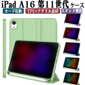 iPad A16 P[X 11 11C` 蒠^ Jo[ I[gX[v @\t y[ X^h@\ یP[X Apple Abv ACpbh \ꐢ 2025Nf ^ubgPC P[X Ռz 