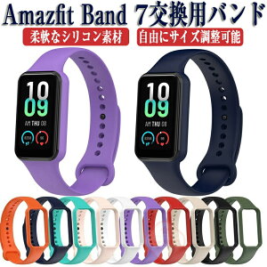 Amazfit Band 7 poh EFAu[EX}[gEHb`  VRxg _炩 h h EȒP amazfit band 7 pXgbv X|[coh A}YtBbg oh7 {