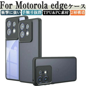 motorola edge 60 pro �P�[�X ���g���[�� �G�b�W 50 �v���P�[�X motorola edge 50 pro �P�[�X edge 50s pro �P�[�X �ϏՌ� �J�o�[ ����ق��肩���� ������ 2�w�\�� TPU&PC�f�� �Ռ��h�~ �N���A ���g���[�� �G