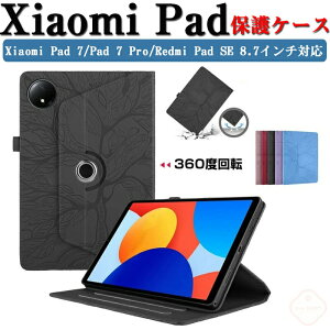 Xiaomi Redmi Pad SE 8.7C`(2024f) P[X h~ pbh SE 2024f PC+PUU[ Sy[ 360°] Jo[ ^ubg 蒠^ Xiaomi Pad 7P[X h~ X^h@\ I[gX[v@