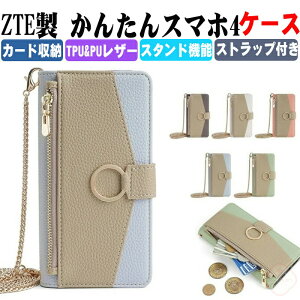 ZTE 񂽂X}z4 A402ZT P[X /K/`F[t ZTE 񂽂X}z4 A402ZT P[X Jo[ 蒠^ z^ TPU&PUU[ h~ X^h@\ Xgbvt Xgbvz[