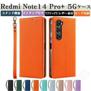 Redmi Note 14 Pro+ 5G P[X Jo[ Redmi Note 14 Pro 5G Jo[ 蒠^ z^ TPU&PUU[ h~ X^h@\ Xgbvt Xiaomi  VI~ J[h[ ֗̍ y J[h[ b