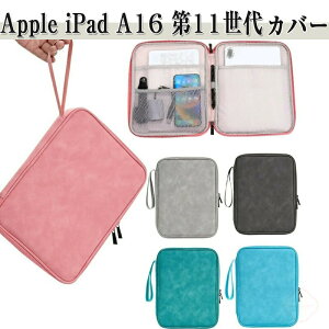 iPad A16 P[X 11 11C` Jo[ 񂰂΂  ΂^ |Pbgt t@Xi[t Apple Abv ACpbh \ꐢ 2025Nf ^ubgP[X iPad mini 2024 (7 ) 8