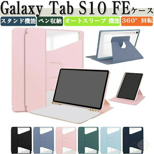 Galaxy Tab S10 FE+ 12.4C` P[X Galaxy Tab S10 FE P[X 10.9C` Galaxy Tab S9 FE+ P[X 12.4C` 蒠^Jo[ PUU[P[X X^h@\ 360x] Pencil[@\ yV[ TX M