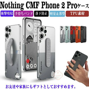 Nothing CMF Phone 2 Pro �P�[�X �J�o�[ �i�b�V���O ����ق��肩���� CASE �Ռ��ɋ��� PC�f�� ���X�g�o���h�t�� �ϏՌ��J�o�[ �Ռ��h�~ �����������ӂ� �l�C �֗� ���p �n�� �P�[�X �X�}�z �X�}�t