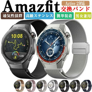 Amazfit Active 2  oh A}YtBbg ANeBu 2  oh Cz EFAu[EX}[gEHb` IV XeX rvxg ւxg ߉\ ȒP 