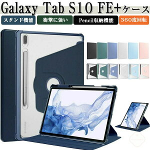 Galaxy Tab S10 FE+ 13.1C` P[X Galaxy Tab S10 FE P[X 10.9C` Galaxy Tab S10 FE+ P[X 12.4C` 蒠^Jo[ PUU[P[X X^h@\ 360x] Pencil[@\ yV[ TX M