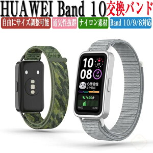 HUAWEI Band 10 oh iCf voh HUAWEI Band 9 oh rvxg p Y }`J[ ȒP t@[EFC oh 10 rvoh Y ȒP u₩ 