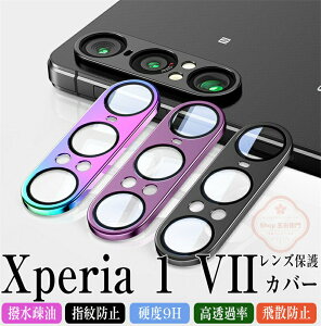 SONY GNXyA Xperia1 vii JیtB JtB YtB Jی JJo[ Xperia 1 vii J Y یtB SO-51F SOG15 XQ-FS44 KXtB Sʕی G