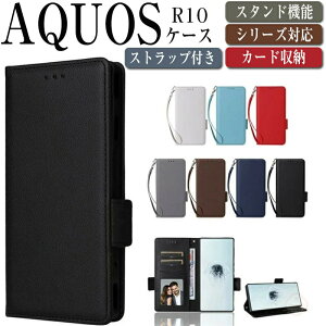 AQUOS R10 P[X V[v SHARP AQUOS R9 SH-51E AQUOS R9 Pro P[X ϏՌ Jo[ 蒠^ z^ TPU+PUU[ Xgbvt X^h@\ J[h[ ֗̍ R9 SH-51E ANIX R9 v P[X 