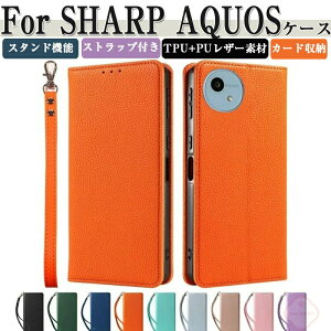 AQUOS R10 P[X V[v SHARP AQUOS R9 SH-51E AQUOS R9 Pro P[X XL~Oh~ RFID ϏՌ Jo[ 蒠^ z^ TPU+PUU[ Xgbvt X^h@\ J[h[ ֗̍ R9 SH-51E ANI