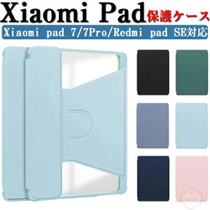 VI~ Xiaomi Pad 7/Pad 7 Pro 11.2C` P[X Xiaomi Redmi Pad SE 11C`(2023f) P[X 蒠^ X^h@\ J[h[ ϏՌ Jo[ VI~ h~ pbh SE 8.7C`/^ ^ubg 