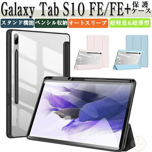 Galaxy Tab S10 FE+ 13.1C` P[X Galaxy Tab S10 FE+ 12.4C` P[X Galaxy Tab S10 FE P[X 10.9C` Galaxy Tab S9 FE+ P[X 12.4C` 蒠^Jo[ PUU[ X^h@\ Pencil[@\ yV