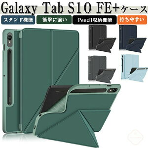 Galaxy Tab S10 FE+ 12.4C` P[X Galaxy Tab S10 FE P[X 10.9C` Galaxy Tab S9 FE+ P[X 12.4C` 蒠^Jo[ PUU[P[X X^h@\ 360x] Pencil[@\ yV[ TX M