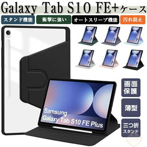 Galaxy Tab S10 FE+ 13.1C` P[X Galaxy Tab S10 FE+ 12.4C` P[X Galaxy Tab S10 FE P[X 10.9C` Galaxy Tab S9 FE+ P[X 12.4C` 蒠^Jo[ PUU[ X^h@\ Pencil[@\ yV