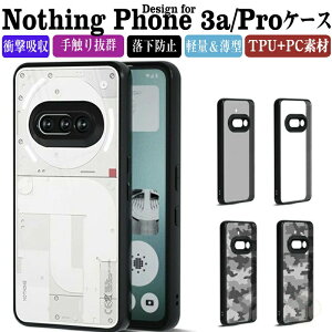 Nothing Phone (3a) P[X ibVO tH 3a P[X Nothing Phone 3A Pro P[X ϏՌ Jo[ TPU+PCf G蔲Q Ռz h~ Ռz h~ Ռɋ wʃJo[ NA یP[