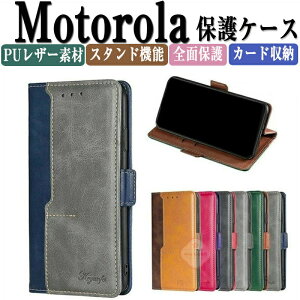 ���g���[�� Motorola Edge 50 Pro �P�[�X Motorola Edge 50S Pro �P�[�X �X�^���h�@�\ �u�b�N�^ �J�o�[ �J�[�h���[ Moto Razr 40 Ultra PU���U�[ �J�o�[ �ی� �蒠�^ TPU&PU���U�[ Motorola ���g���[�� ���[�U�[50 / 50 