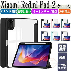 VI~ Xiaomi Redmi Pad 2 P[X Redmi Pad 2 11^/C` ϏՌ Jo[ PUU[ NAobNP[X Jo[ ^ubg 蒠^ CASE ₷ h~ X^h@\ I[gX[v@\ ϏՌ