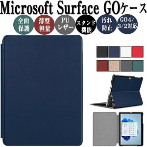 }CN\tg T[tFX GO 4 P[X Microsoft Surface GO 4 P[X ϏՌ Jo[ PUU[ ₷ h~ X^h@\  ^ubgP[X  T[tFX GO 4 P[X 蒠^