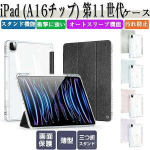 Apple iPad (A16`bv) 11 11C` P[X Abv ACpbh 11^ (A16`bv) P[X ϏՌ Jo[ 2025Ntf Abv ACpbh 11^ (A16`bv) CASE ֗ Pencil Pro[Ə[dɑΉ