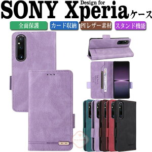 �\�j�[ SONY Xperia 1 VII �P�[�X Xperia 10 VI �P�[�X �蒠�^ �J�o�[ Xperia 1 VI �P�[�X �J�[�h���[ �^�t�Ŋ�� TPU&PU���U�[�f�� �X�^���h�@�\�t�� �ی�P�[�X �Ռ��z�� �w��h�~ ��G�蔲�Q �����h�~ �G