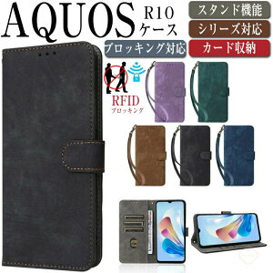 AQUOS R10 P[X V[v SHARP AQUOS R9 SH-51E AQUOS R9 Pro P[X XL~Oh~ RFID ϏՌ Jo[ 蒠^ z^ TPU+PUU[ Xgbvt X^h@\ J[h[ ֗̍ R9 SH-51E ANI