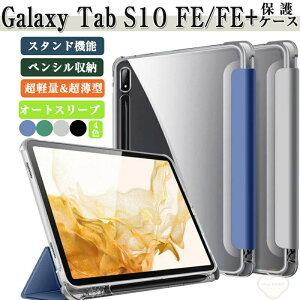 Galaxy Tab S10 FE+ P[X 12.4C` Galaxy Tab S10 FE+ 13.1C` P[X Galaxy Tab S10 FE P[X 10.9C` 蒠^Jo[ 蒠^PUU[P[X I[gX[v @\t y[ TX MNV[