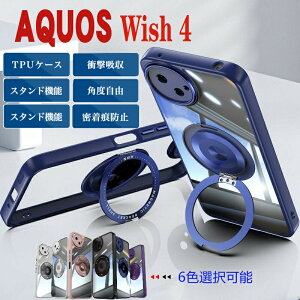 V[v SHARP AQUOS wish4 SH-52E P[X ϏՌ Jo[ ^tŊ TPUf 360x] X^h@\t Ռz wh~ G蔲Q h~ JbR p lC Ռɋ wʃJo[  