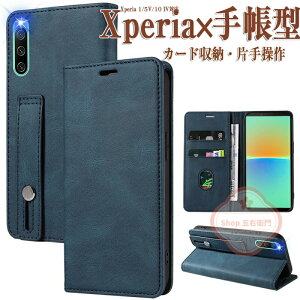 �\�j�[ SONY Xperia 1 VI SO-51E/XQ-EC44/Xperia 10 VI SO-52E �P�[�X �J�o�[ �^�t�Ŋ�� TPU&PU���U�[�f�� �n���h�X�^���h�X�g���b�v�t�� �X�^���h�@�\�t�� �ی�P�[�X �Ռ��z�� �w��h�~ ��G�蔲�Q �����h