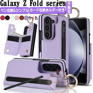 Galaxy Z FOld7 P[X Galaxy Z FOld6 P[X y[t TX MNV[ Z FOld5 P[X 蒠^ z^ Galaxy Z FOld4 P[X Galaxy Z FOld3 Jo[ J[hP[X wʎ[ X}zP[X Jo[ ^