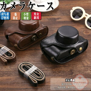 JP[X FUJIFILM X100V X100F X100 JP[X PUU[ P[X nCNIeB U[n[tP[X y U[P[X ʊJ ^ѕ֗ PUv q s uE ჌tJ ی 