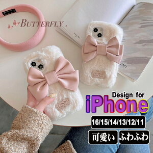 iPhone16 P[X iPhone15P[X ӂӂ  efBhbO P[X iPhone15pro P[X iphone15Plus P[X ̎qp iPhone15ProMax P[X iPhone 14 ProMax P[X iphone13 12 11 P[X 3D \tgP[X 