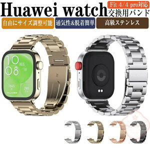 Huawei WATCH FIT 4  oh WATCH FIT 4 Pro oh EFAu[EX}[gEHb`  oh XeX X|[c xg t@[EFC EHb` Watch Fit 4 p xg ȒP