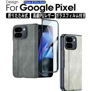 O[O Google Pixel 9 Pro Fold P[X ܂肽ݎ KXtBt ϏՌ Jo[ PUU[f Ռɋ Ռh~  h~ h~ y lC sNZ9 v tH[