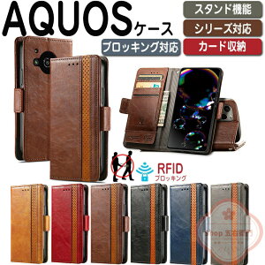 V[v SHARP AQUOS R9 P[X Aquos Wish 4 P[X RFID ubLO@\ 蒠^ z^ Aquos Sense 8 P[X Aquos R8 Pro P[X Aquos Sense 8 Aquos Sense 7 Plus ϏՌ TPU&PUU[ h~ X^h@\ J[