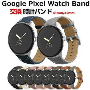 EHb` 3 Google Pixel Watch 3 41/45mm O[O sNZ EFAu[EX}[gEHb`  oh PUU[f rvxg X|[c xg p xg ւxg ȒP u