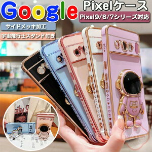 Google Pixel9Pro P[X Google Pixel 8a P[X Fsm cu u X^h y ^ bL H GooglesNZ8a GooglesNZ7A Google Pixel 8 O[O sNZ 8 sNZ9 Pro XL X}zP[