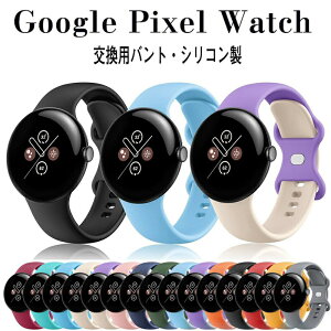 O[O sNZ EHb` 3 Google Pixel Watch 3 45mm EFAu[EX}[gEHb`  oh VRf rvxg X|[c xg p xg ւxg ȒP u₩ 
